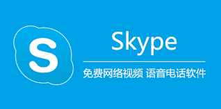 skype-14
